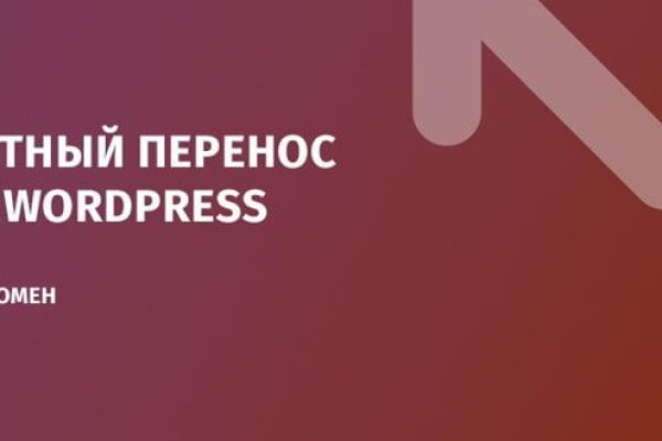 Кракен дарк оригинал ссылка