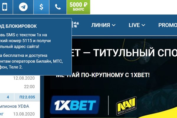Кракен сайт kr2web