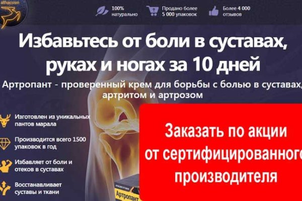 Кракен маркетплейс скачать