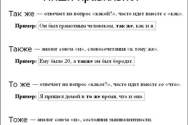 Kraken ссылка зеркало официальный