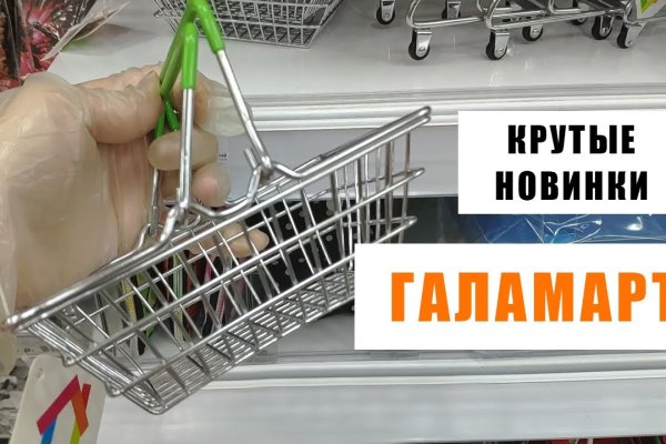 Кракен маркет даркнет только через торг
