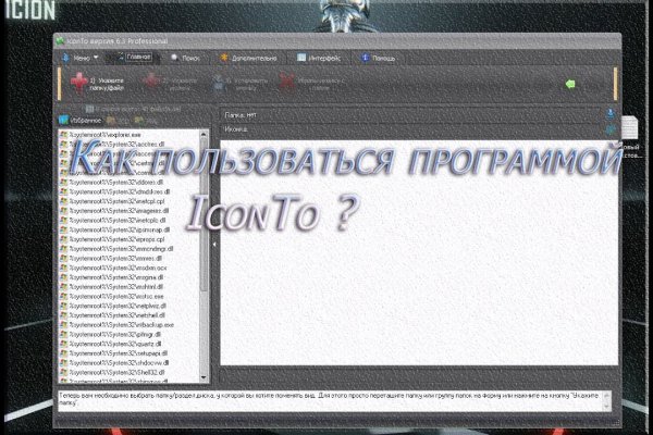 Пользователь не найден кракен даркнет