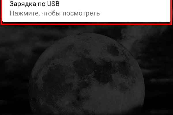Кракен ссылка на рабочее зеркало