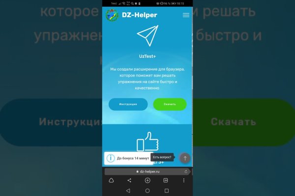 Рабочее зеркало кракен store