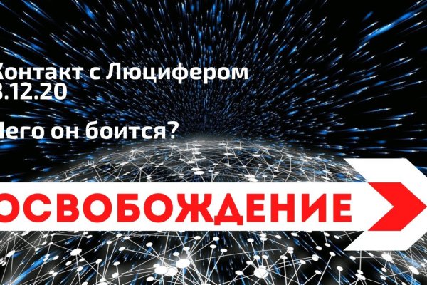 Кракен наркотики россия