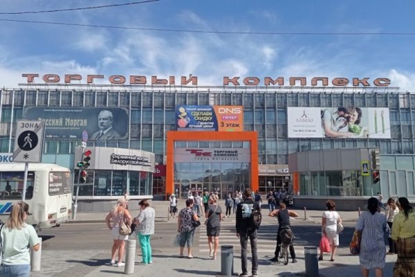 Кракен вывод средств