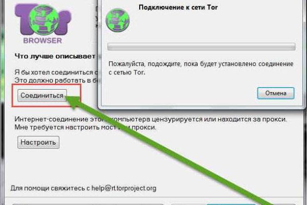 Ссылка на кракен свежая