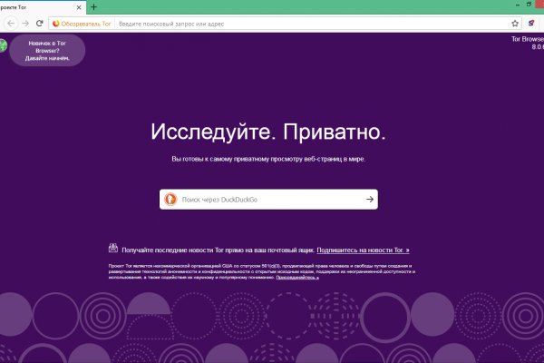Кракен маркетплейс kr2web in площадка торговая