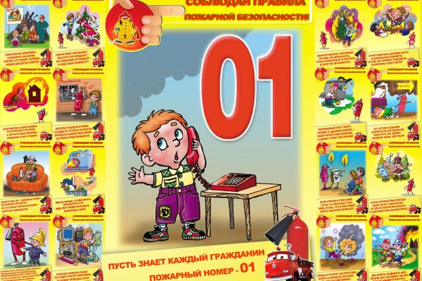 Что такое кракен в интернете