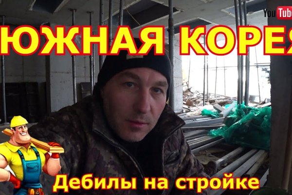 Что продает кракен