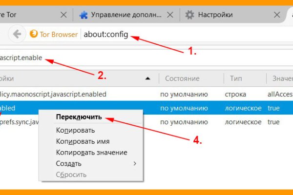 Ссылка кракен официальная тор