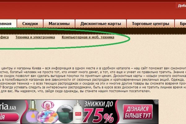 Кракен сайт пишет пользователь не найден