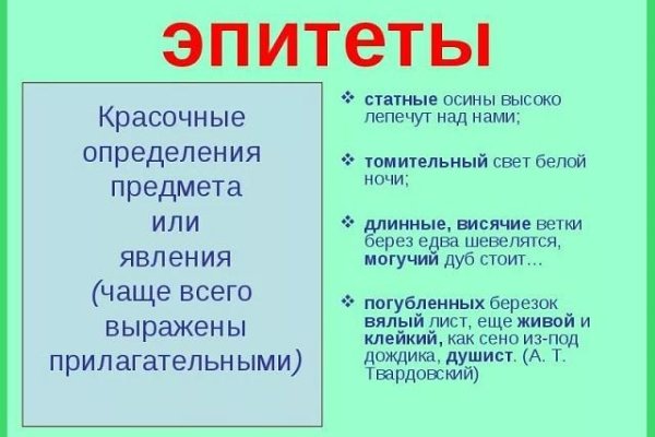 Кракен даркнет только через стор