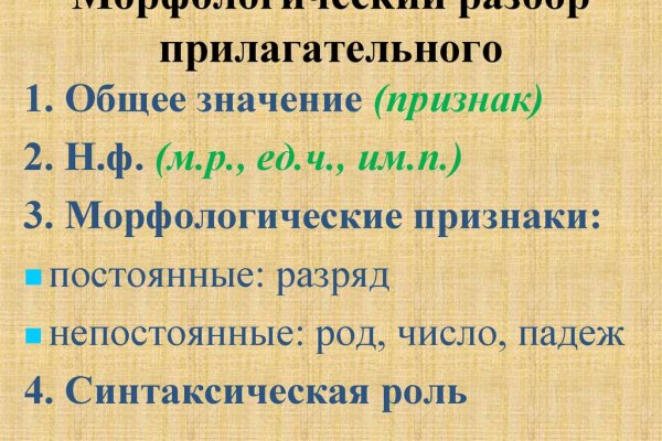 Какая ссылка на кракен