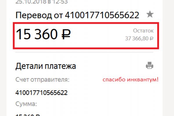 Кракен зайти зеркало
