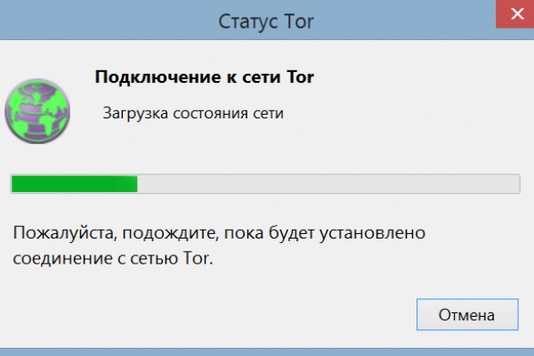 Кракен сс