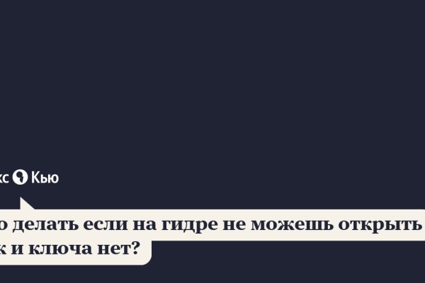 Рабочее зеркало кракен
