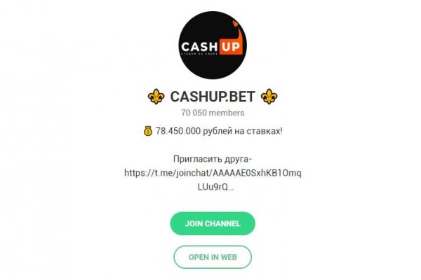 Kraken официальные зеркала