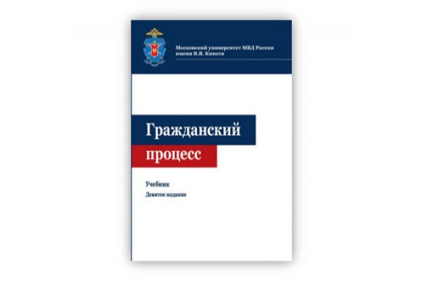 Ссылки на сайты даркнета