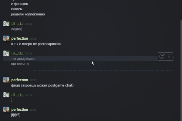 Зайти на кракен тор