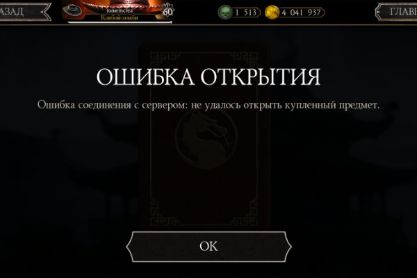 Кракен дарк шоп