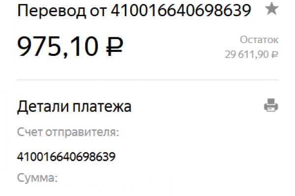 Mega market ссылка