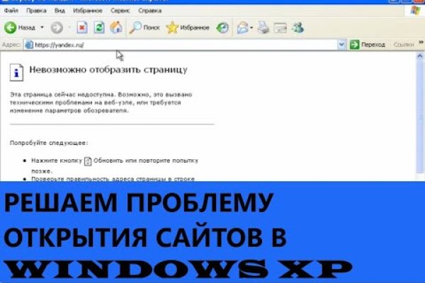 Кракен как зайти через тор браузер