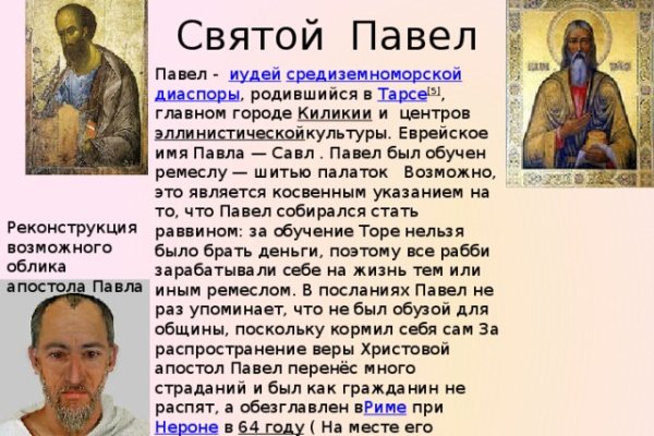 Ссылки на сайты даркнета