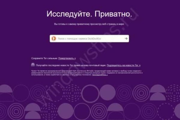 Кракен даркен