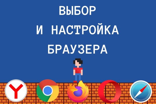Найти ссылку на кракен