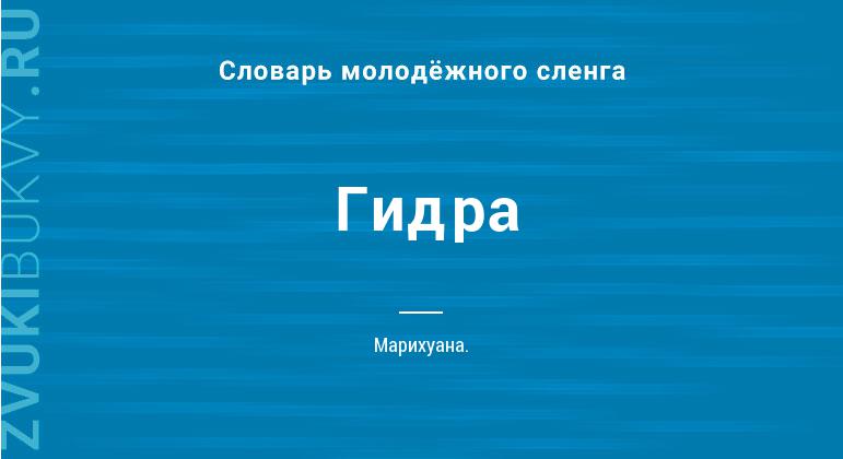 Кракен магазин нарков