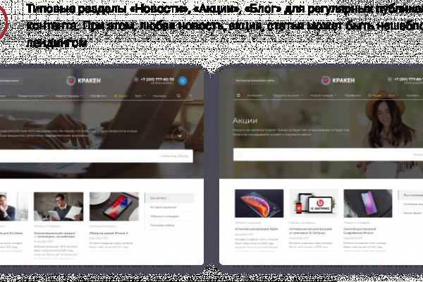 Дарк нет кракен
