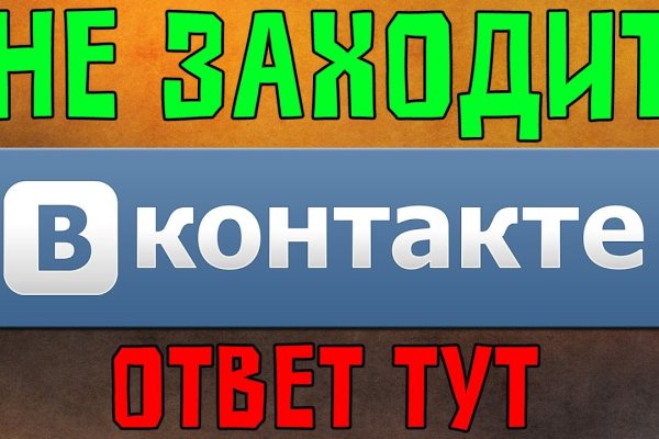 Кракен наркотики