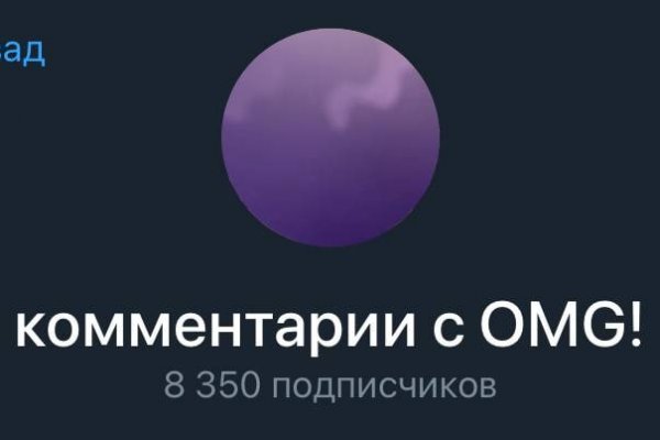 Как сделать заказ на кракен