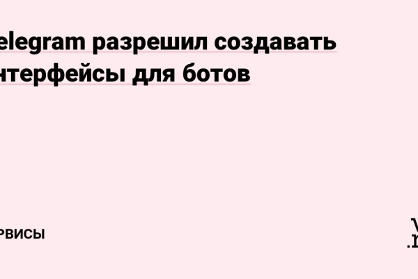 Ссылки на даркнет