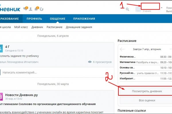 Darknet ссылки