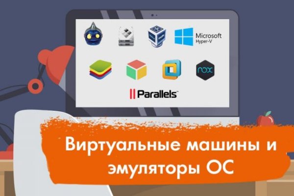Кракен работает