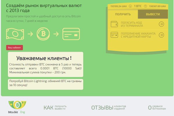 Что с кракеном сегодня сайт