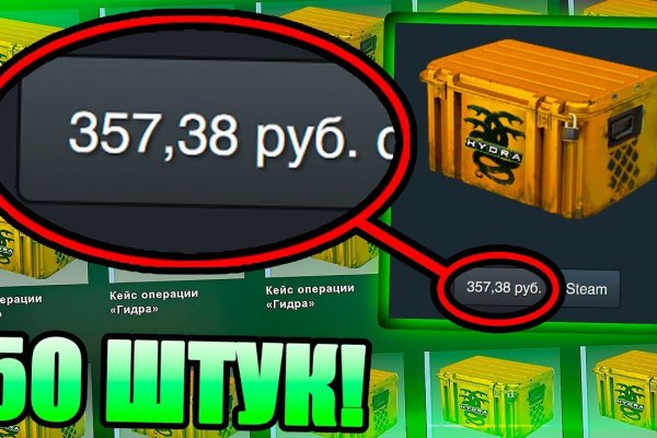 Кракен упал