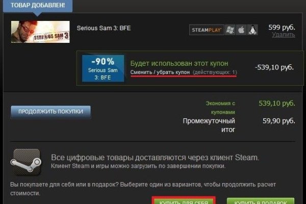 Даркмаркет кракен