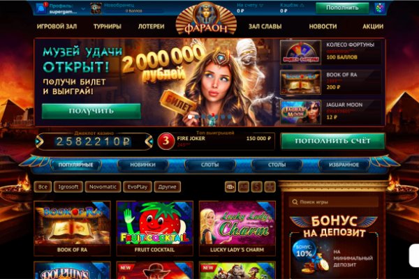 Solaris darkmarket