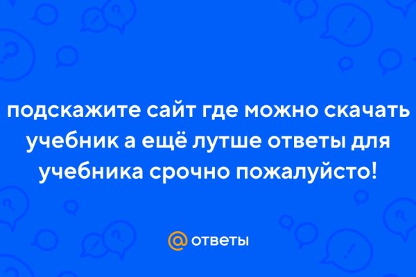 Кракен площадка торговая kr2web in