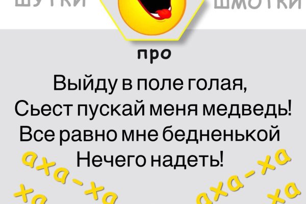 Кракен даркнет маркет