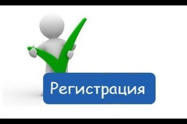 Как открыть ссылку с кракена