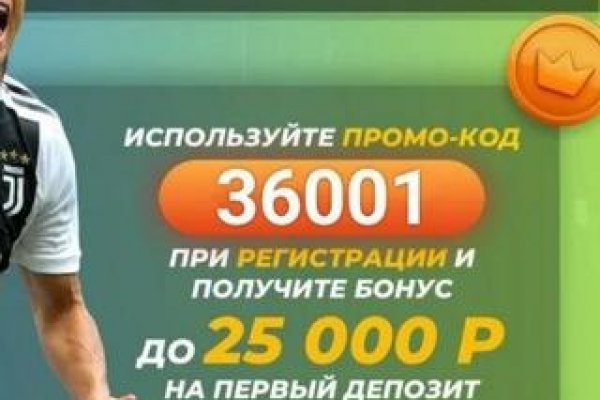 Kraken домен
