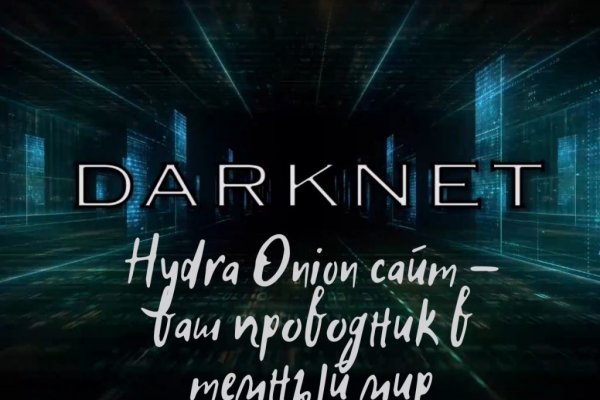 Что продает кракен