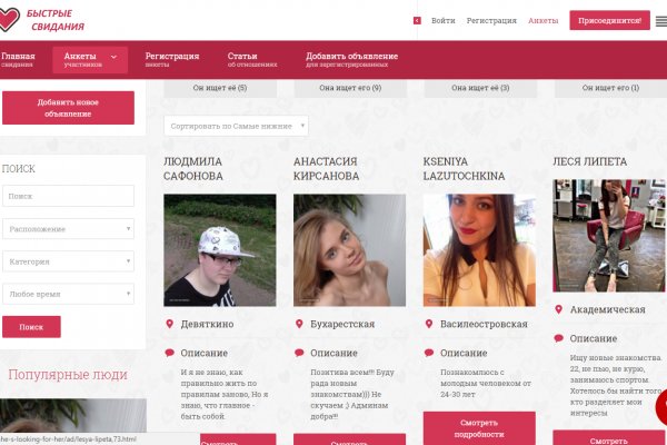 Кракен сайт krk market com