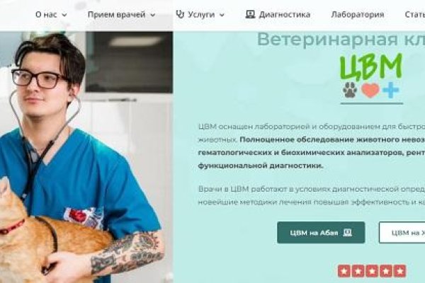 Kraken ссылка актуальная москва