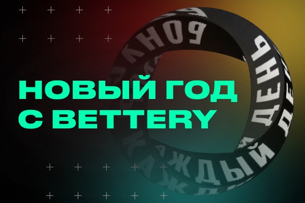 Актуальное зеркало на кракен