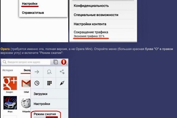 Кракен сегодня сайт зеркало